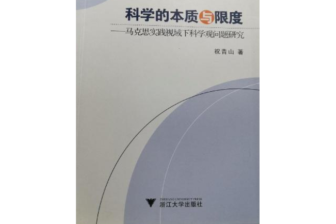 辩证唯物主义物质观认为,物质是_方法论是物质吗_物质分离提纯方法例题