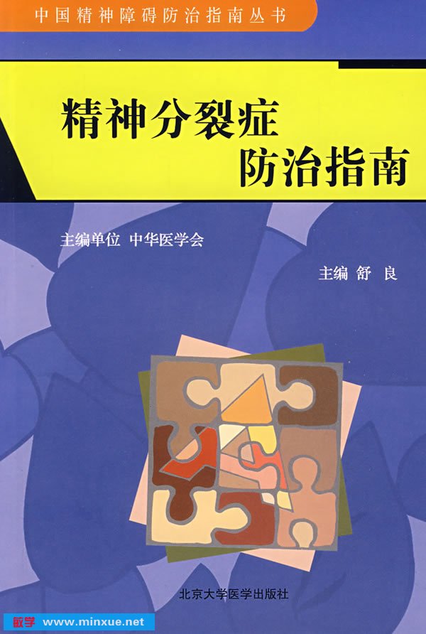 午夜性运行百度百科_反犬tdog百度百科_反依赖性人格 百度百科