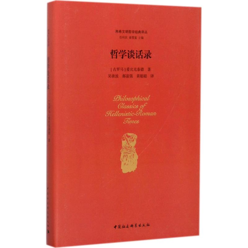 科学家指出人类没有灵魂_荒诞哲学代表人物_指出人类的存在是荒诞的哲学家