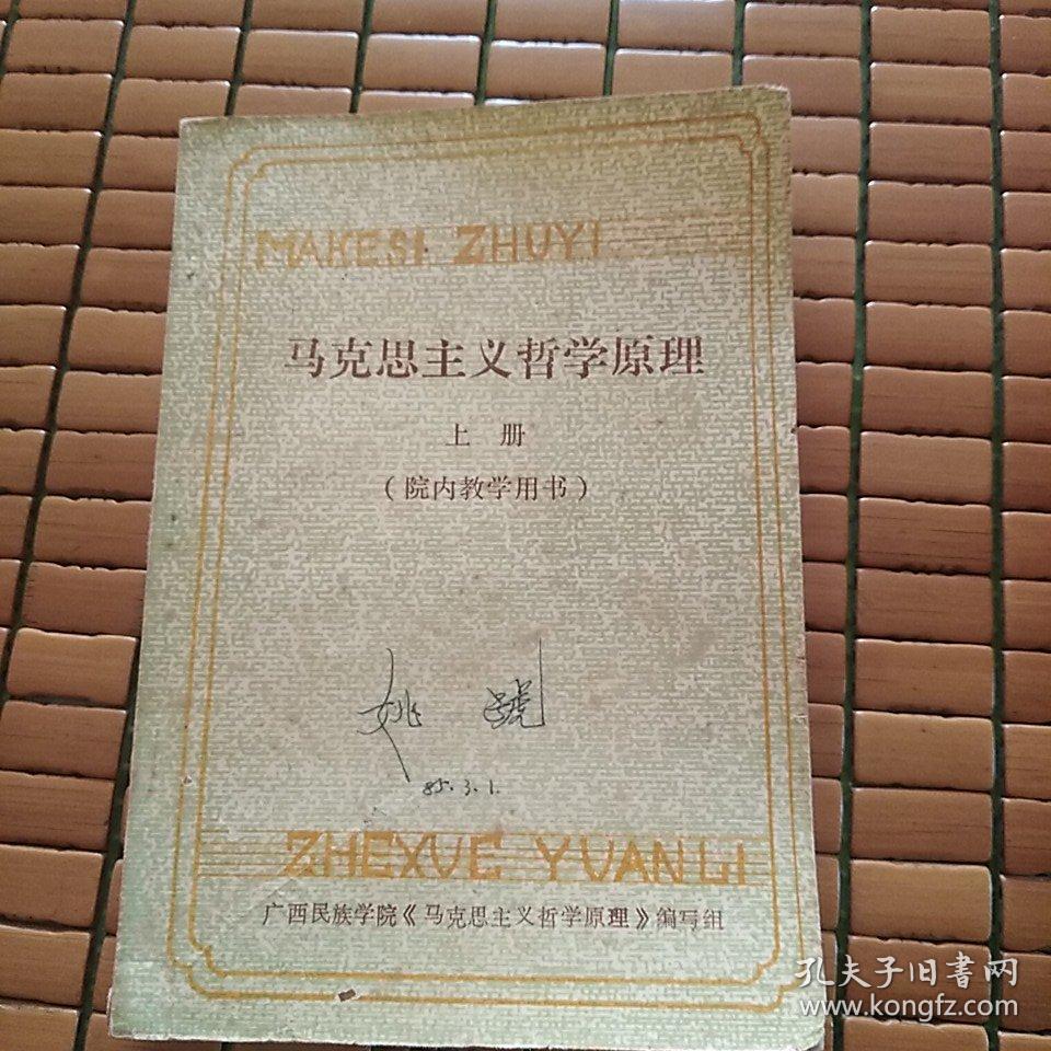 加缪的荒诞哲学语录_荒诞哲学 英文_指出人类的存在是荒诞的哲学家