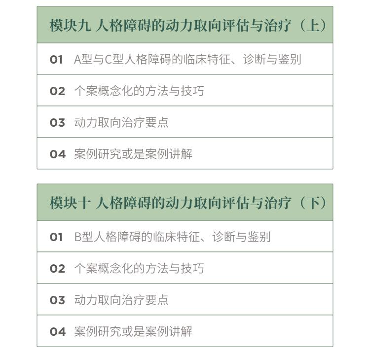 午夜性运行百度百科_反依赖性人格 百度百科_反结构 百度百科