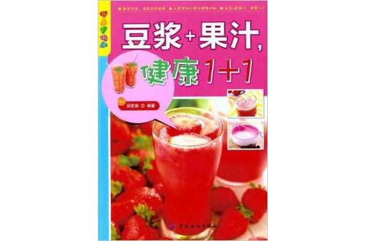 做豆浆榨汁机好还是原汁机好_九阳豆浆哪款好_豆浆机哪款比较好