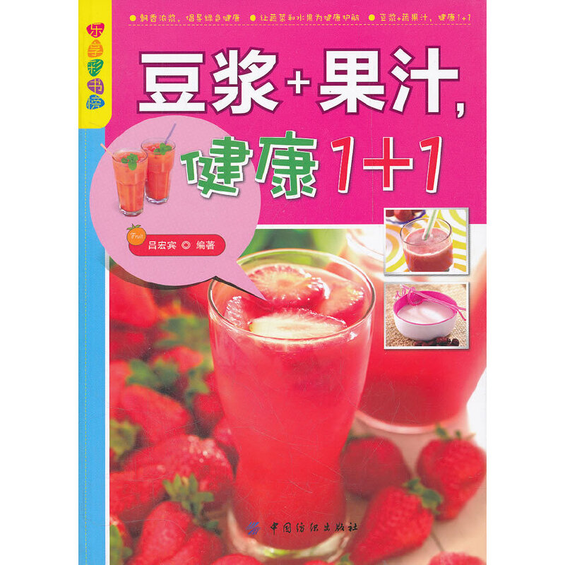 九阳豆浆哪款好_做豆浆榨汁机好还是原汁机好_豆浆机哪款比较好