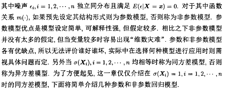 模型理论_理论模型是什么意思_点轴理论是核心边缘理论吗