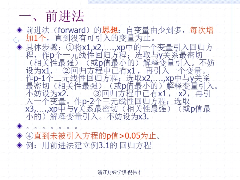 点轴理论是核心边缘理论吗_理论模型是什么意思_模型理论