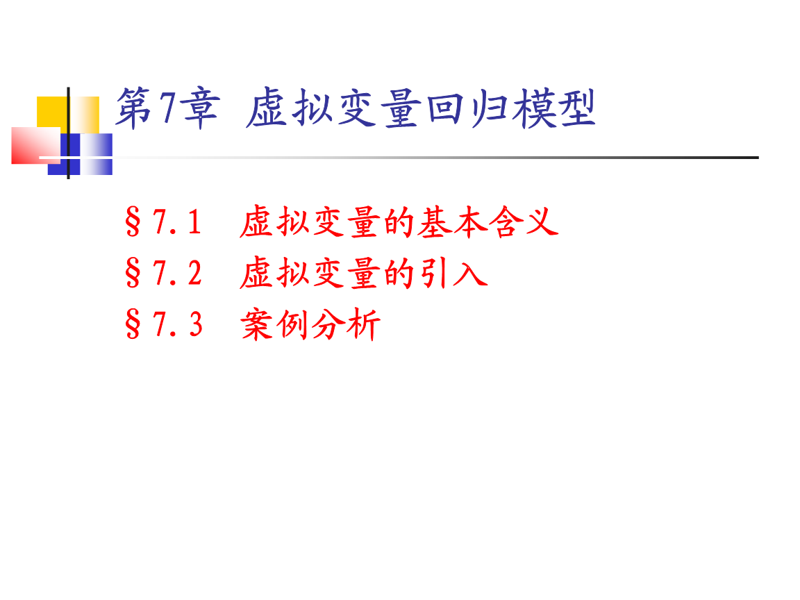 理论模型是什么意思_模型理论_点轴理论是核心边缘理论吗