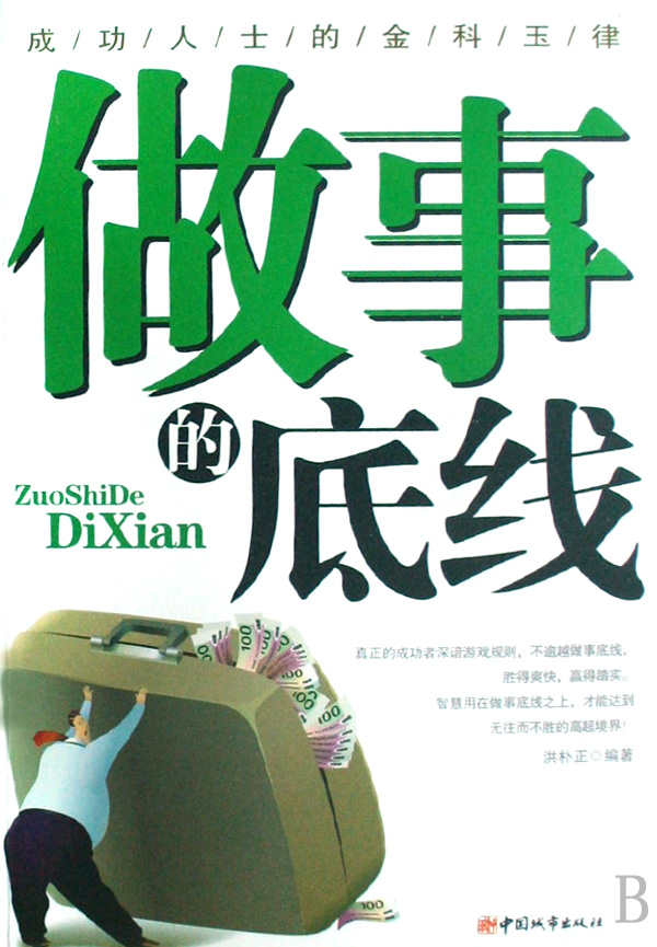 早强水泥r是什麽意思_冗余性原则_原则性太强是什么意思