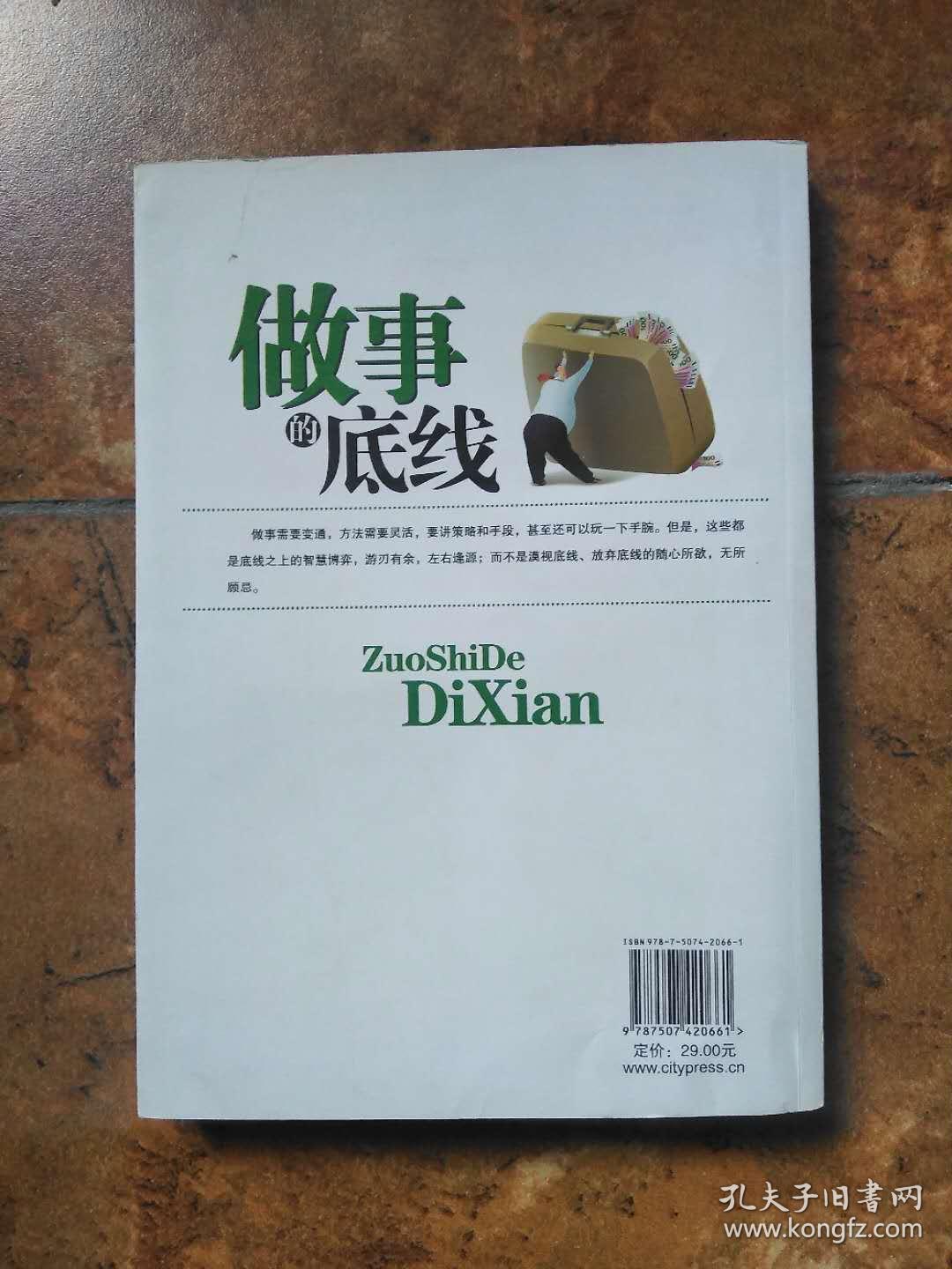 早强水泥r是什麽意思_原则性太强是什么意思_冗余性原则