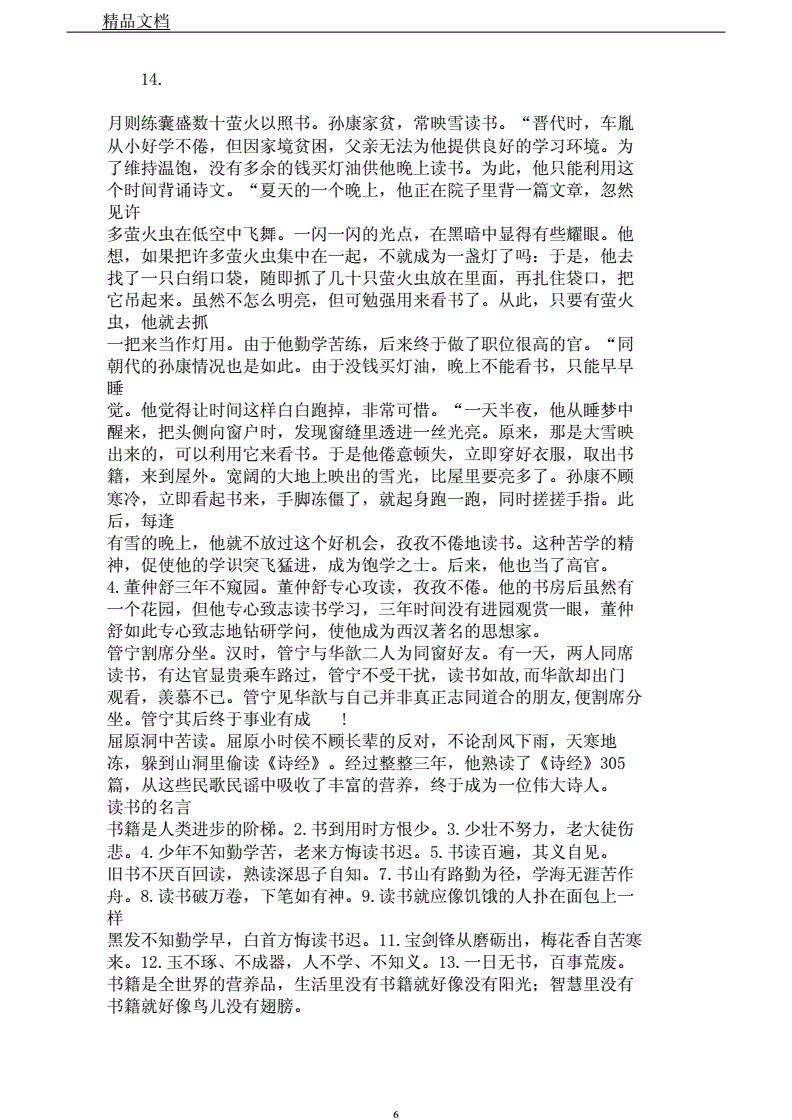 人性本恶论文过渡段_极权主义的起源其实是人性中的恶_罪人性与恶实录(全文)