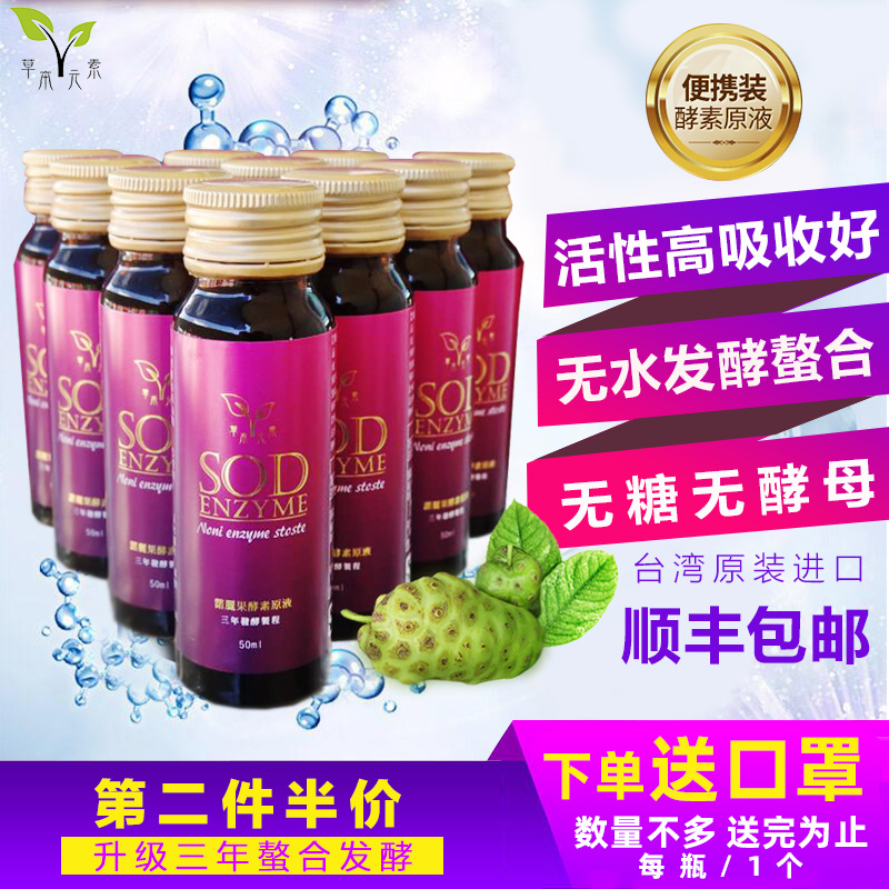 用酵素渣做酵素不加糖行吗_台湾速攻型酵素有用吗_注塑机螺杆有a型b型c型