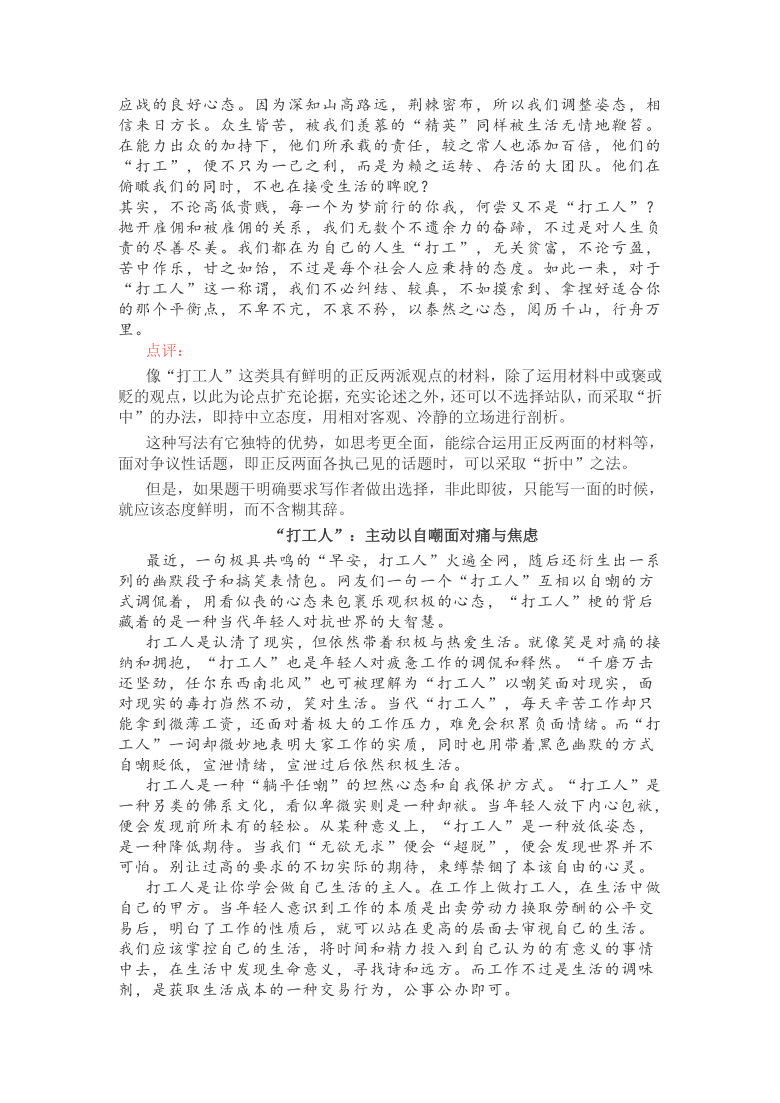 人性可以恶到什么程度_人性本恶论文过渡段_a2奶粉2段到3段怎么过渡