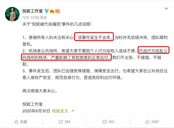 波力挺广告视频_波力挺营养素去哪里买_男人做乳沟戴什么罩杯的波力挺