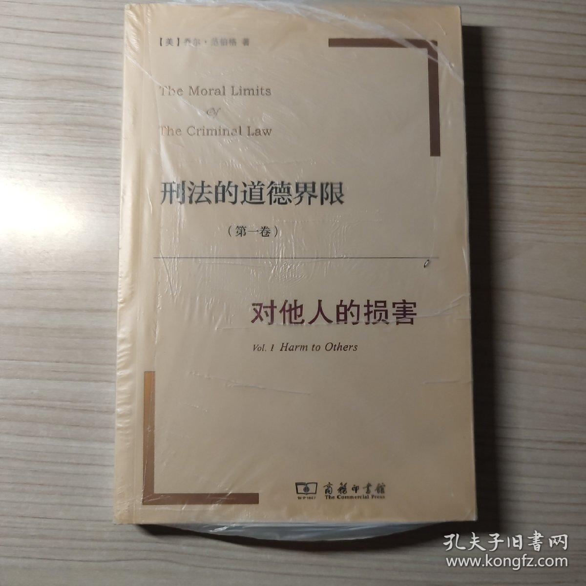 论法律行为的结构_法律行为的内在结构和外在结构_论企业家行为激励与约束机制