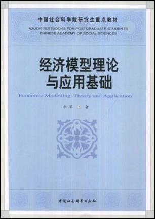 现代经济探讨好中吗_现代社会的经济属于什么经济_节水灌溉工程中有关水泵问题的探讨