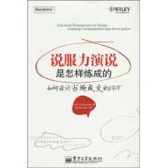 赋权理论和增权理论一样不_霍夫兰说服理论_权变理论学派 说服式