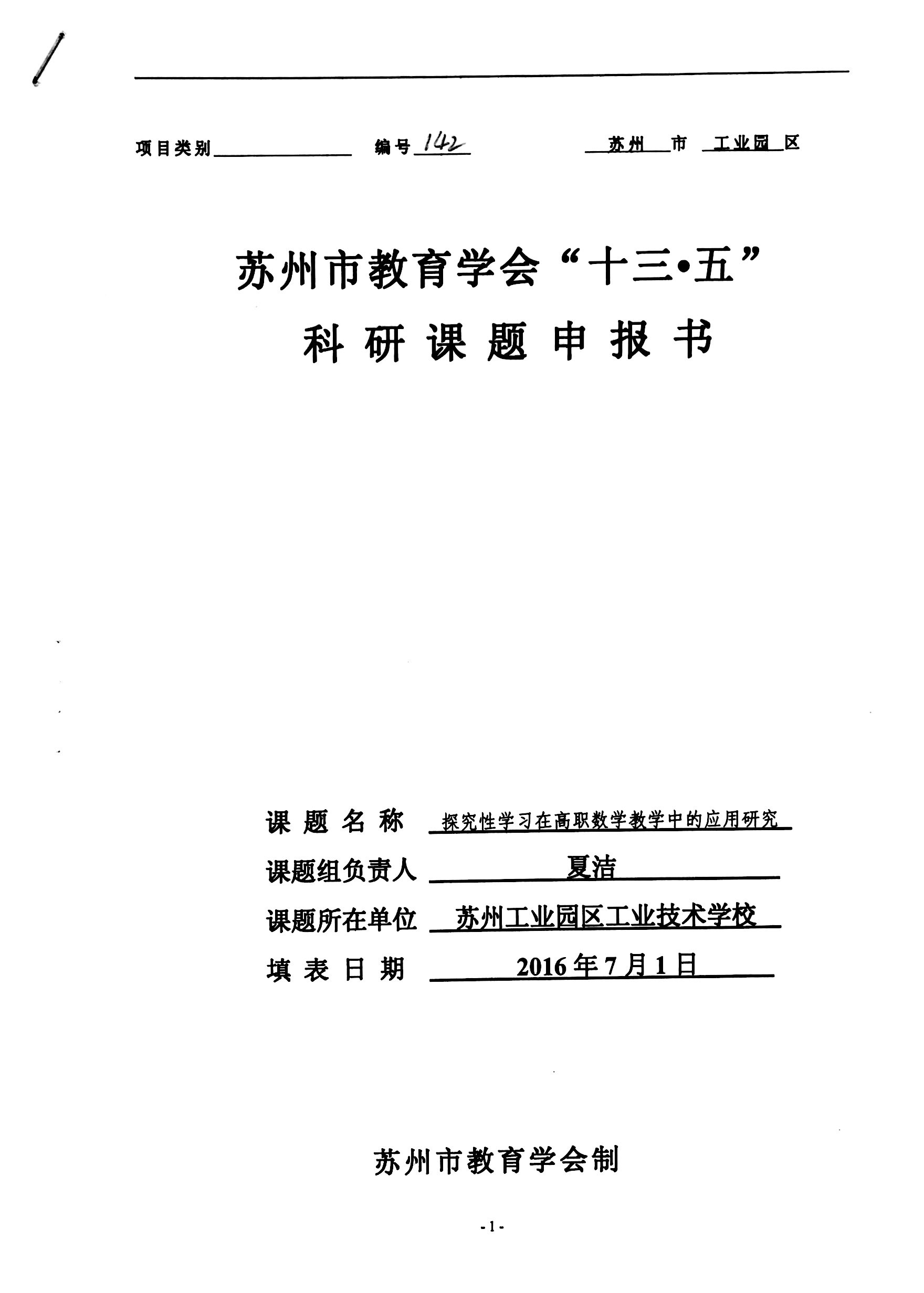 软件工程毕业设计课题方向_课题研究方向是什么意思_右手边是玉溪方向 左手边是石林方向地图