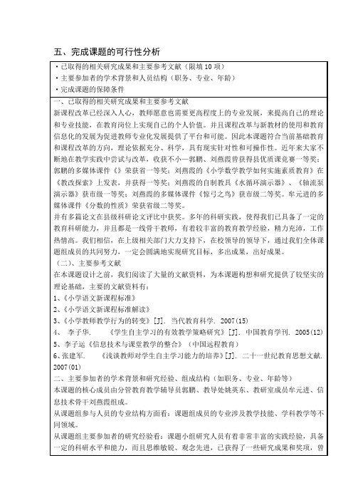 软件工程毕业设计课题方向_右手边是玉溪方向 左手边是石林方向地图_课题研究方向是什么意思