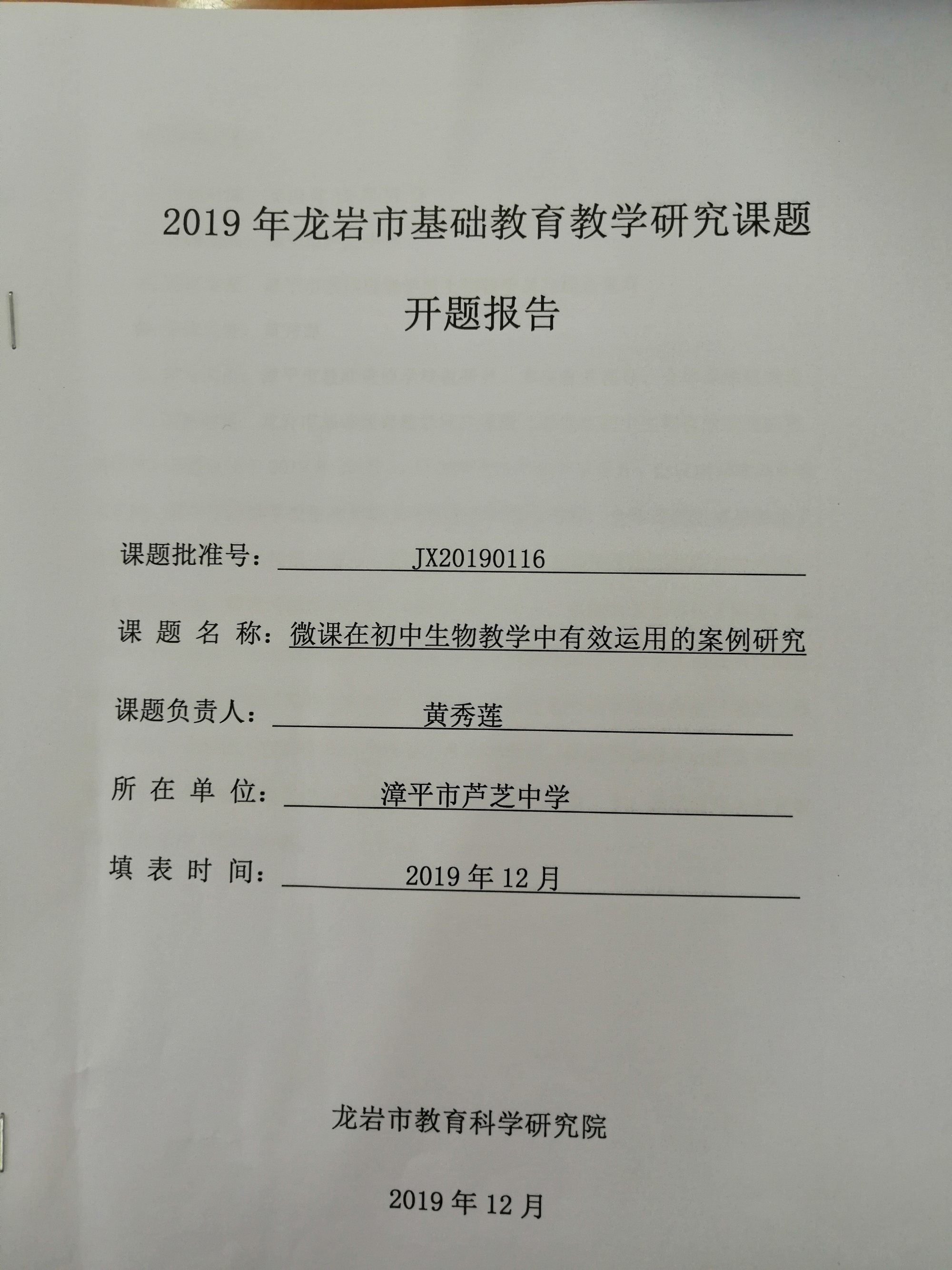 右手边是玉溪方向 左手边是石林方向地图_课题研究方向是什么意思_软件工程毕业设计课题方向
