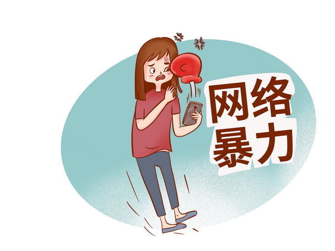 言论自由须有法律边界_网络言论的自由与边界_中国是世界言论最自由的国家