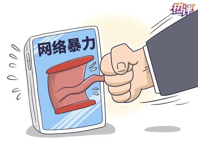 言论自由须有法律边界_中国是世界言论最自由的国家_网络言论的自由与边界