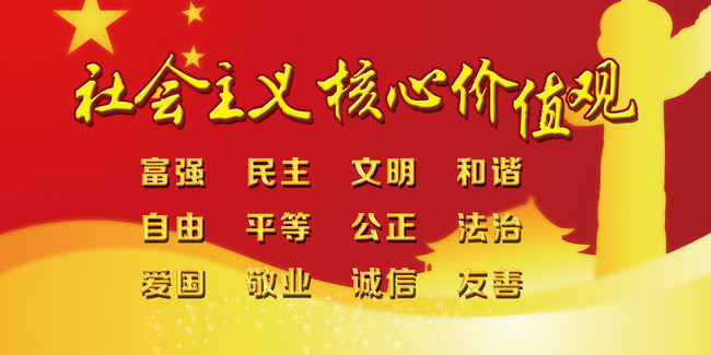 构建社会主义和谐社会的主要动力是必须坚持_构建和谐社会的核心是_构建和谐社会的灵魂和基石是()