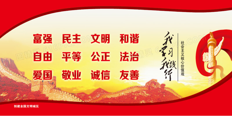 构建和谐社会的灵魂和基石是()_构建社会主义和谐社会的主要动力是必须坚持_构建和谐社会的核心是