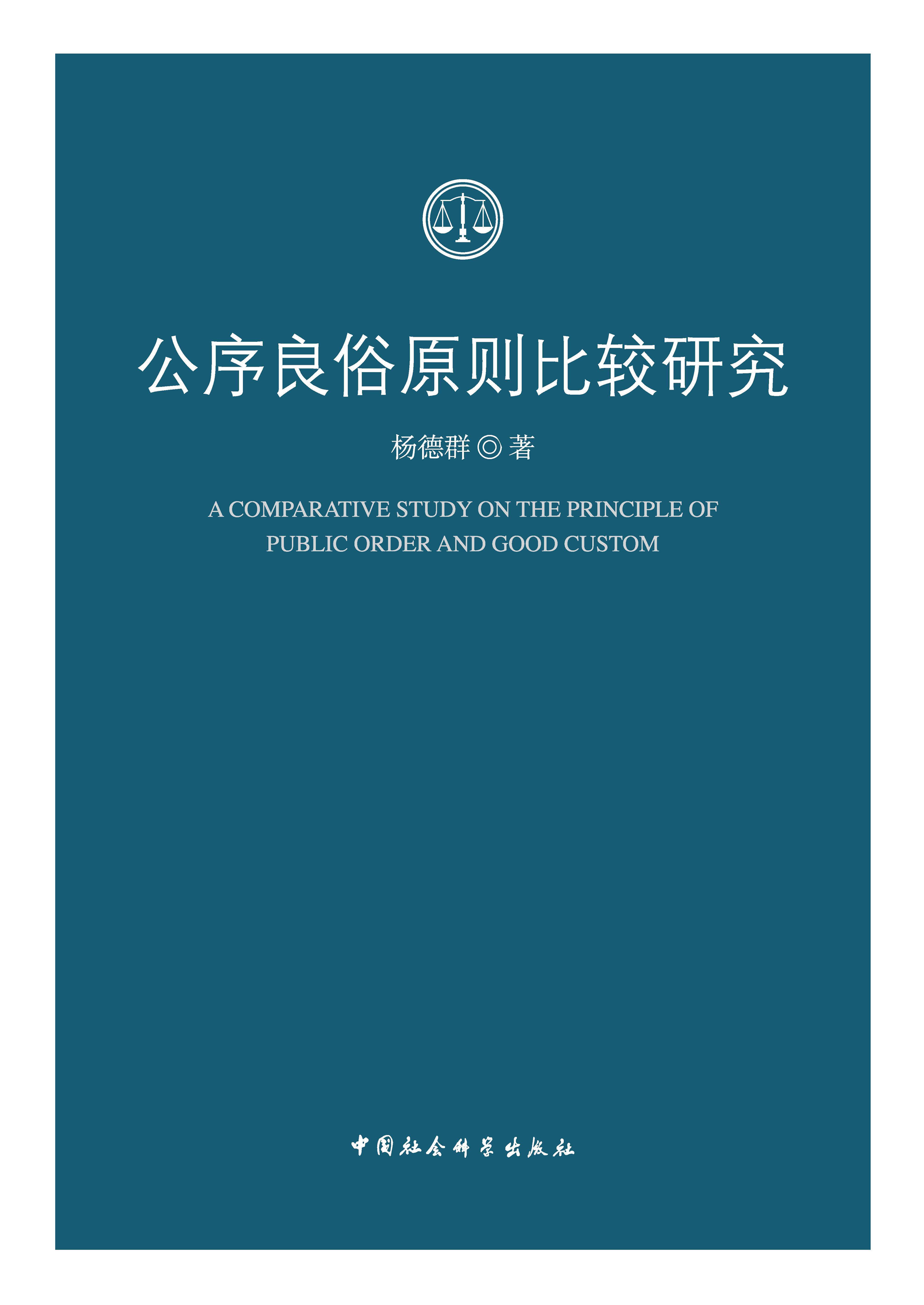 良药苦口利于病 忠言逆耳利于行的意思_有利于当事人原则定义_忠言逆耳利于行良药苦口利于病