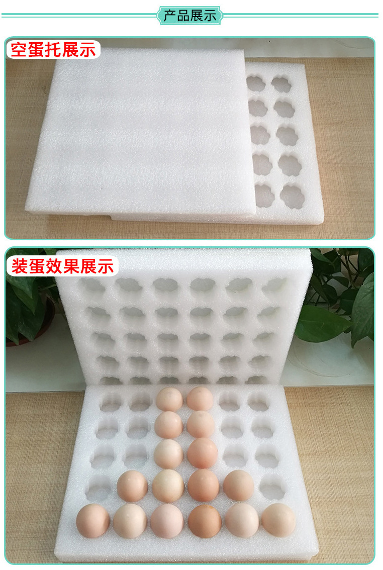 鸡蛋防摔包装设计说明_鸡蛋防摔包装_灯泡防摔包装结构图