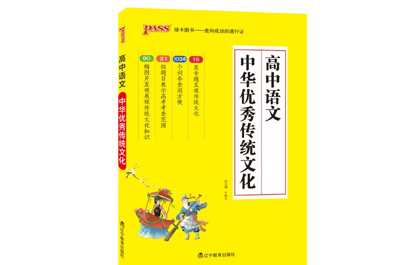 文化对人的重要性论文_瘠性原料陶瓷生产中对坯体成形和烧成都有重要_强调文化重要性的名言