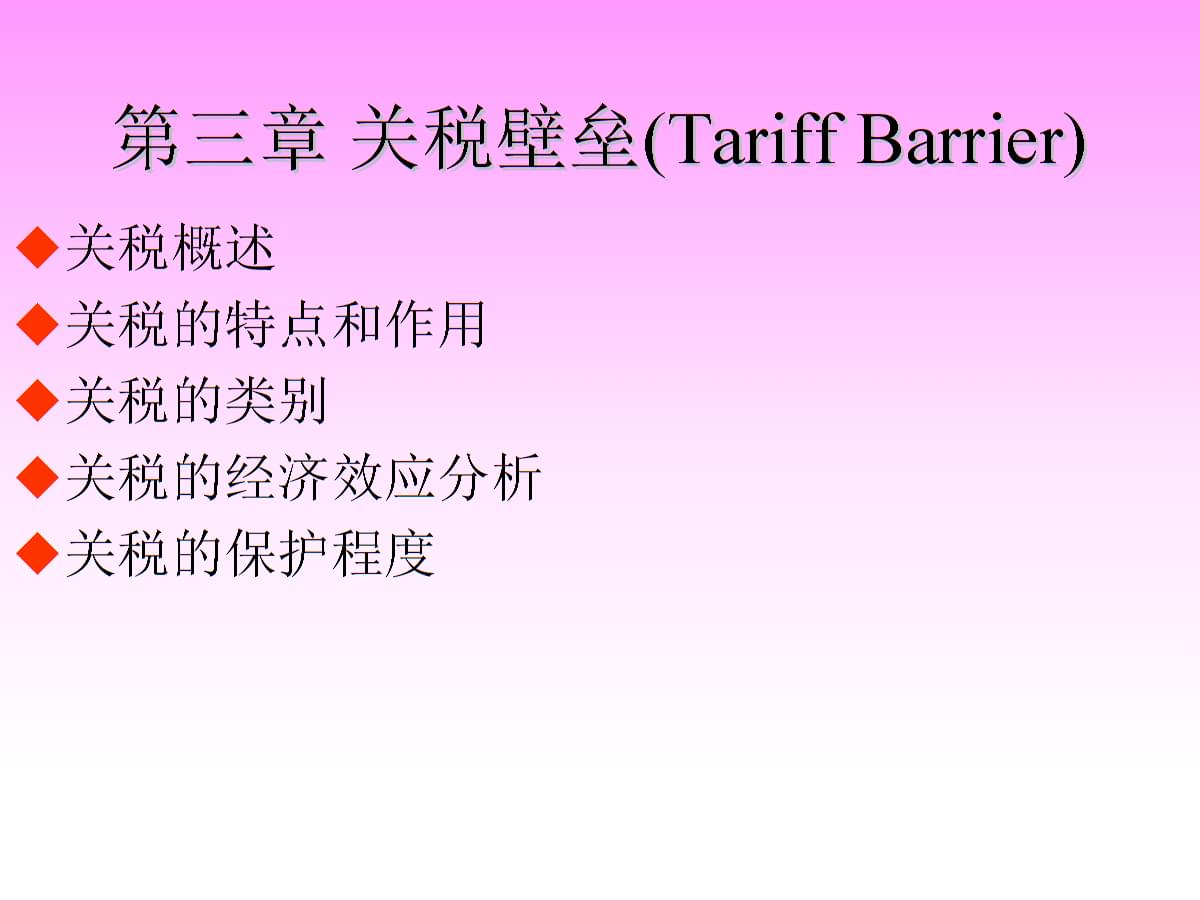 艾利斯abc理论现实举例_国际贸易理论及其现实意义_把握现实法的意义