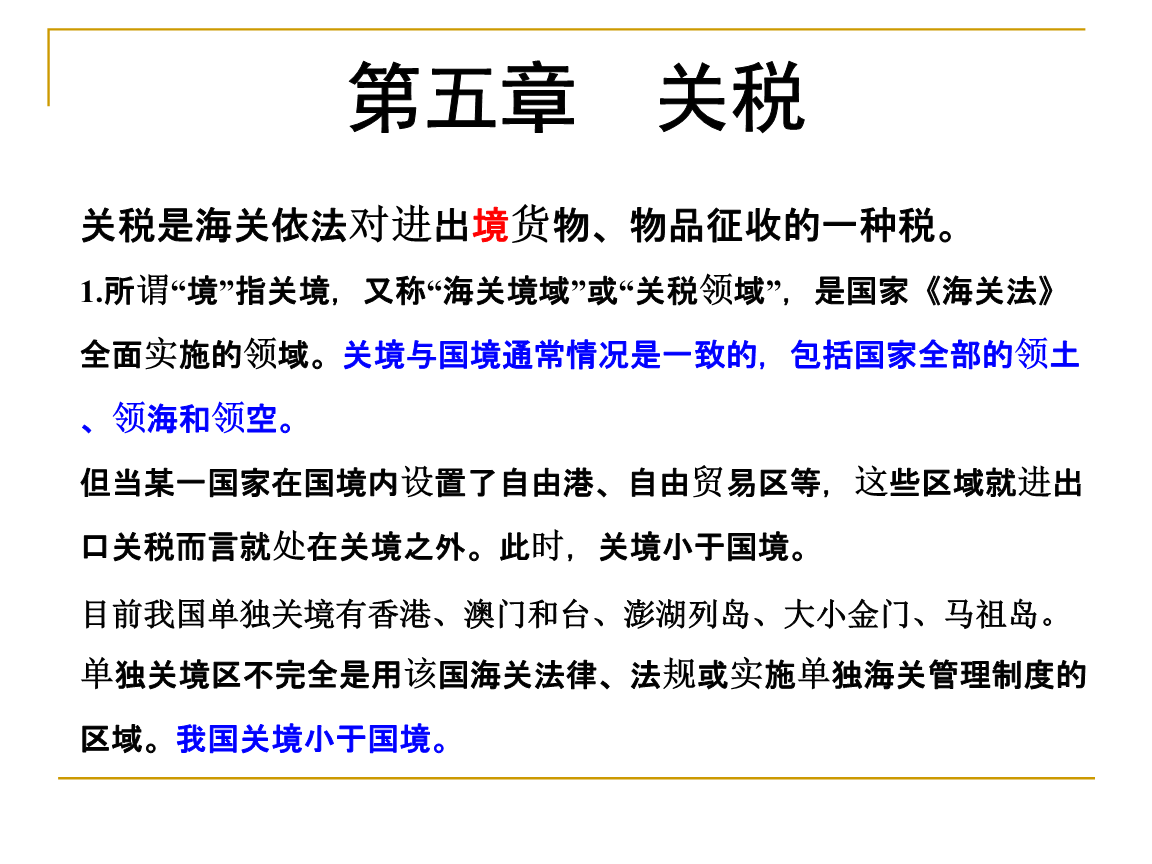艾利斯abc理论现实举例_把握现实法的意义_国际贸易理论及其现实意义
