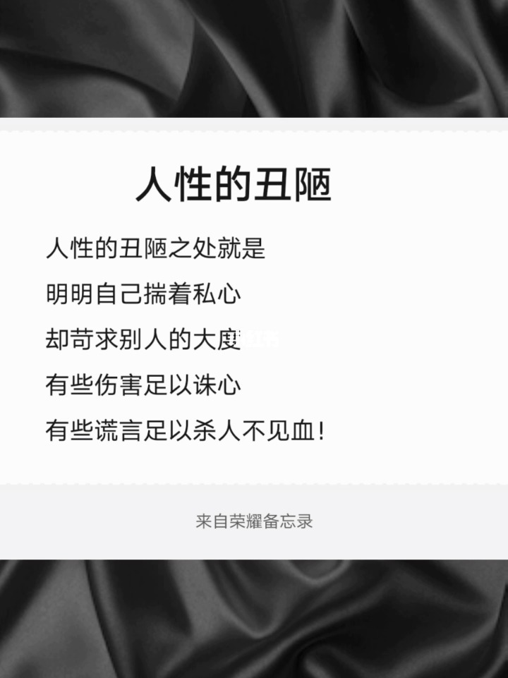 微信头像讽刺意义_讽刺意义伐木的漫画作_有社会讽刺意义的电影