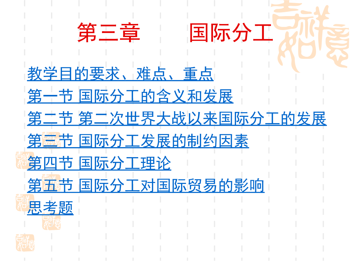冰山理论现实例子_比较优势理论到新贸易理论发展之浅析_国际贸易理论及其现实意义