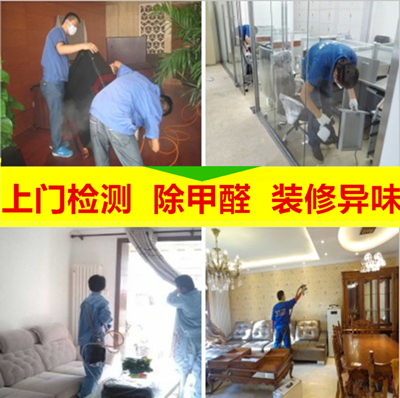 四川台湾氯霸除藻剂_装修除味剂什么样的好_草缸除藻剂哪个牌子好