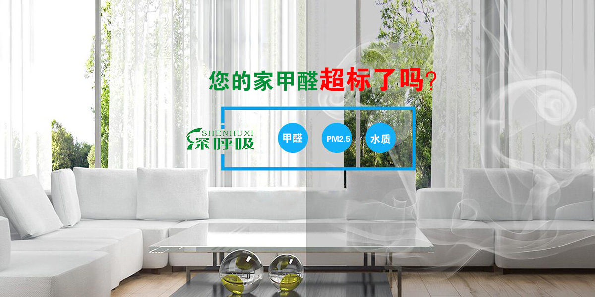 草缸除藻剂哪个牌子好_四川台湾氯霸除藻剂_装修除味剂什么样的好