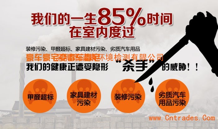 四川台湾氯霸除藻剂_装修除味剂什么样的好_草缸除藻剂哪个牌子好
