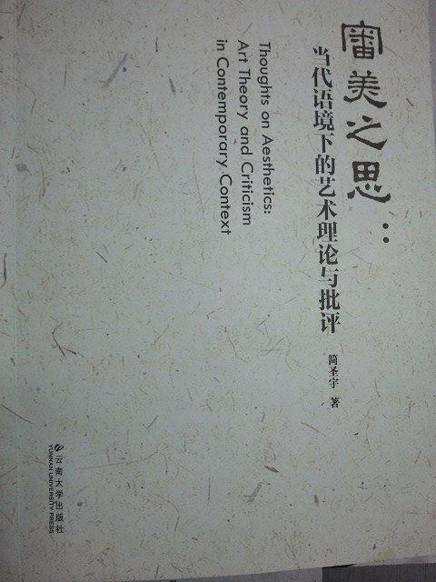 二长一短万人迷打一文学名词_现实型文学名词解释_万人迷猜文学名词