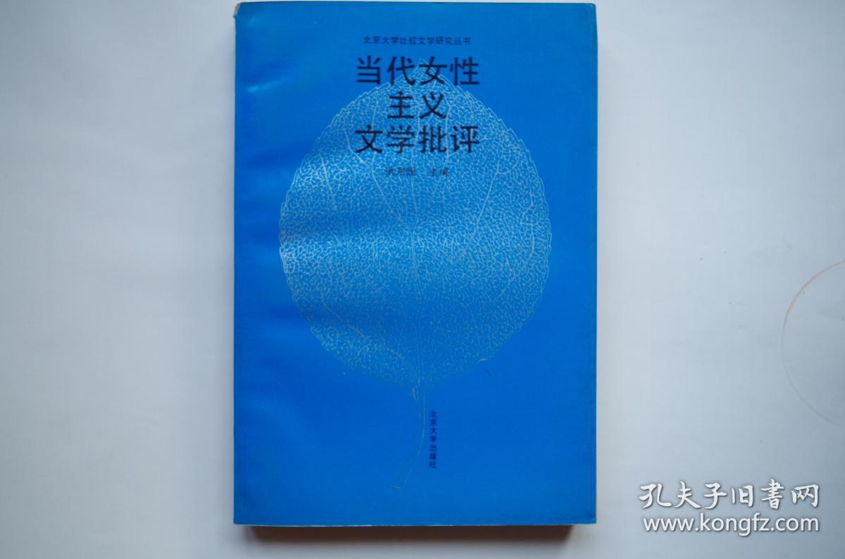 万人迷猜文学名词_现实型文学名词解释_二长一短万人迷打一文学名词
