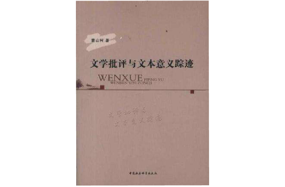 万人迷猜文学名词_二长一短万人迷打一文学名词_现实型文学名词解释