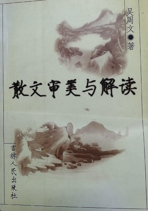 现实型文学名词解释_二长一短万人迷(打一文学名词)_绞刑架下的报告打一文学名词