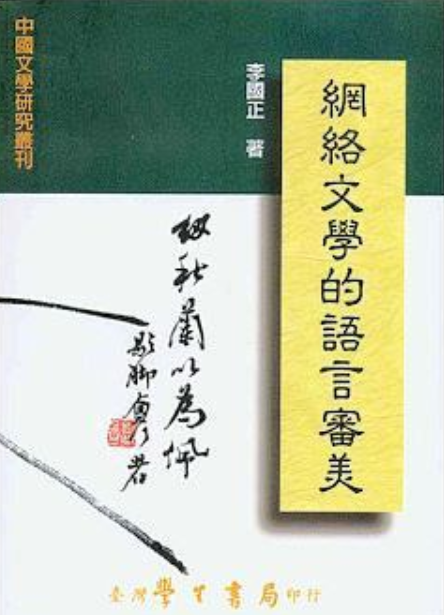 二长一短万人迷(打一文学名词)_现实型文学名词解释_绞刑架下的报告打一文学名词