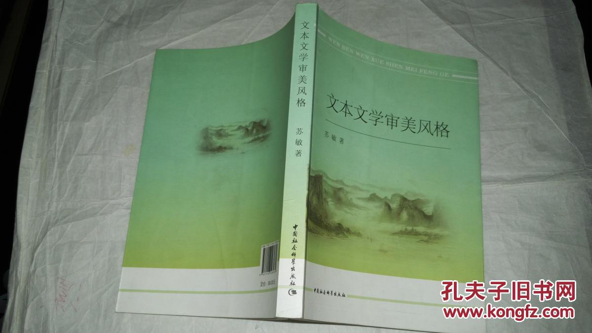 现实型文学名词解释_绞刑架下的报告打一文学名词_二长一短万人迷(打一文学名词)