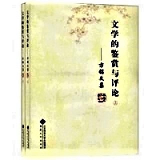 五马分尸打一文学名词_现实型文学名词解释_二长一短万人迷(打一文学名词)