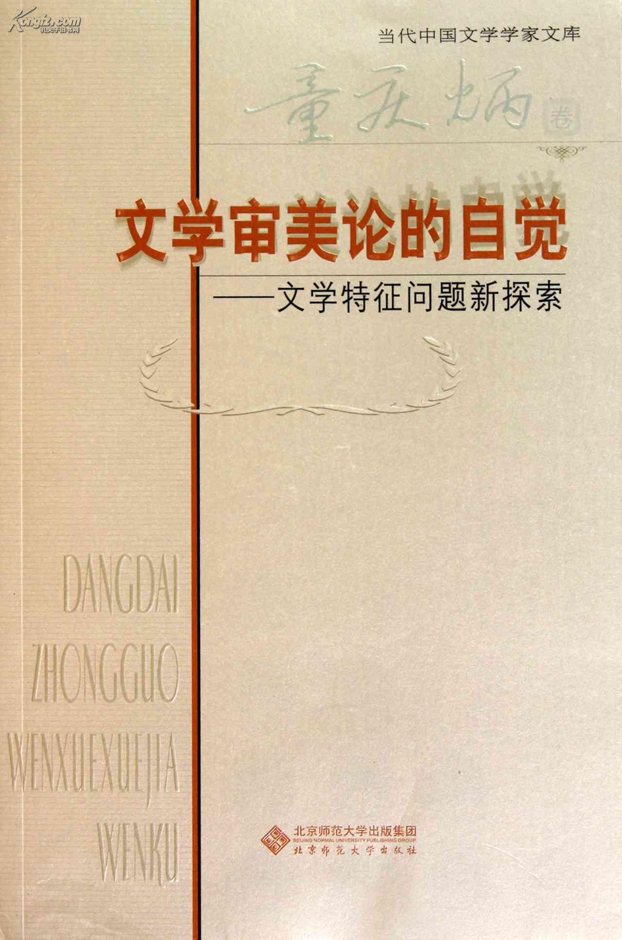 五马分尸打一文学名词_二长一短万人迷(打一文学名词)_现实型文学名词解释