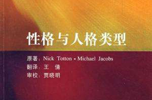 色彩分析蓝色的人是什么性格_性格色彩分析蓝黄爱情分析_乐嘉性格色彩中 蓝色