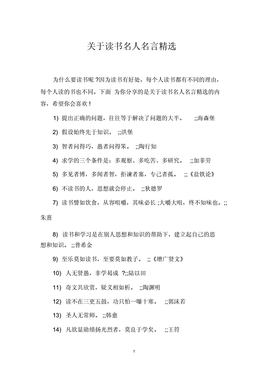 5人保皇规则输赢规则_家国情怀的名言_有关人情与规则的名言