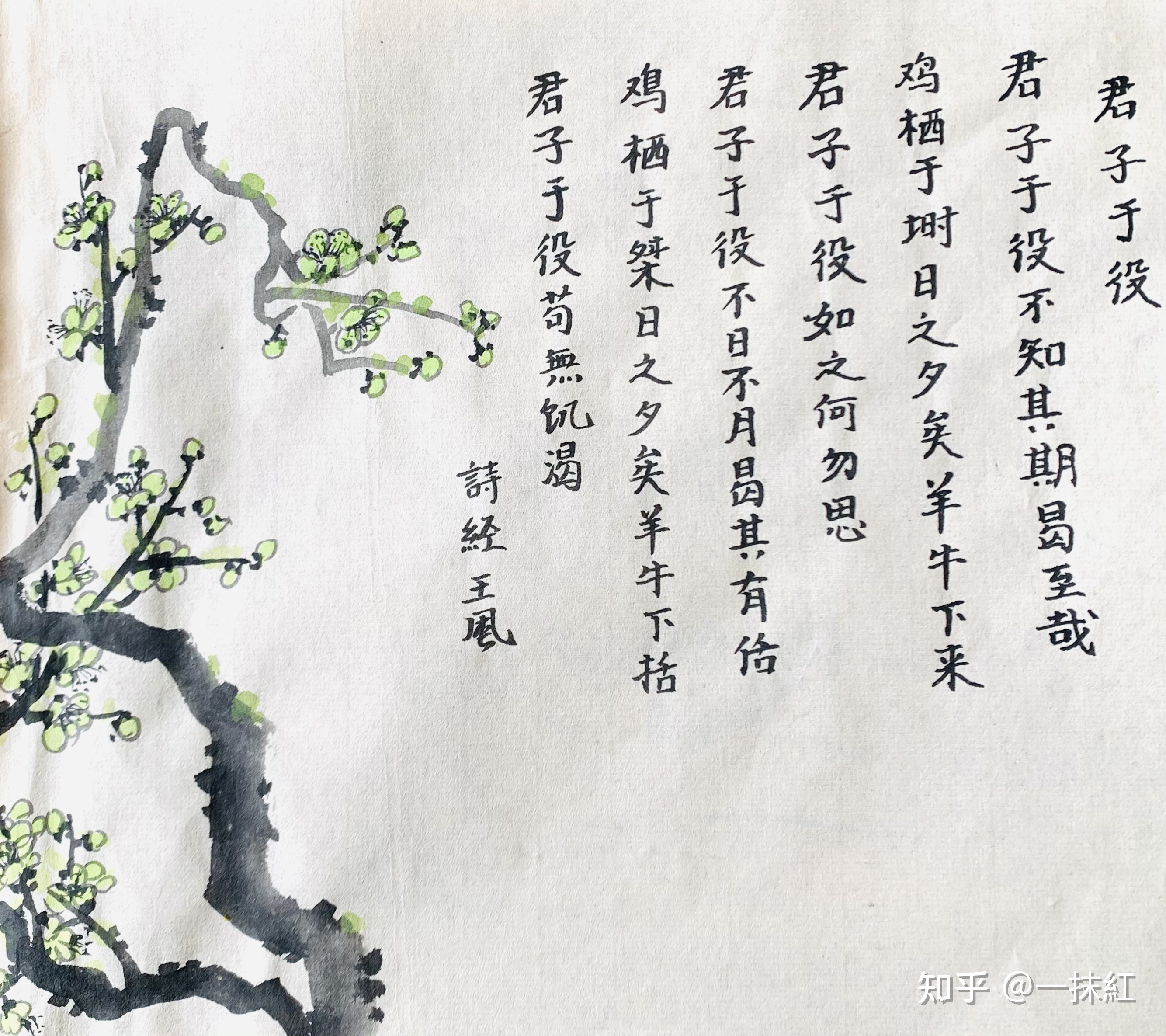 君子役物小人役于物什么意思_君子役物小人役于物翻译_《君子于役》所表达的思想感情