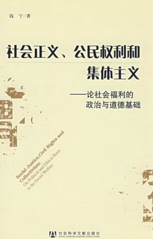 中国是托洛茨基主义_浅谈我国当代诗歌创作中陌生化技巧的形式主义之弊_功利主义 生活中例子