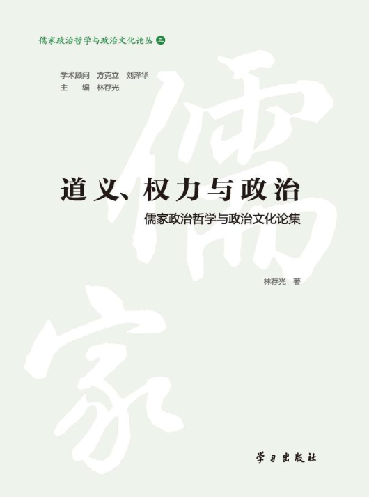 浅谈我国当代诗歌创作中陌生化技巧的形式主义之弊_中国是托洛茨基主义_功利主义 生活中例子