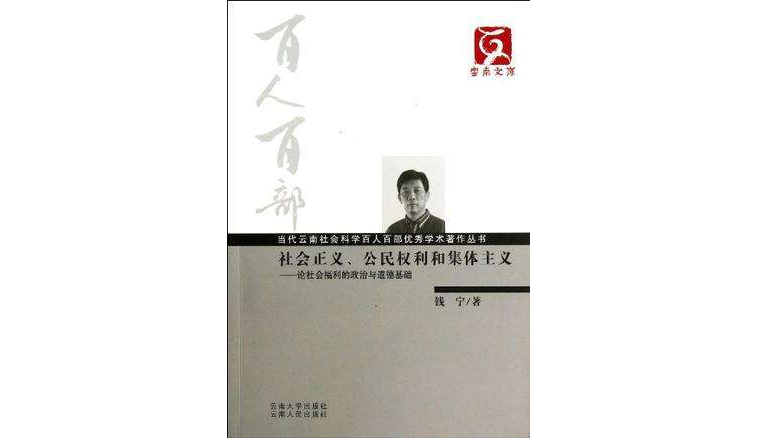 功利主义 生活中例子_中国是托洛茨基主义_浅谈我国当代诗歌创作中陌生化技巧的形式主义之弊